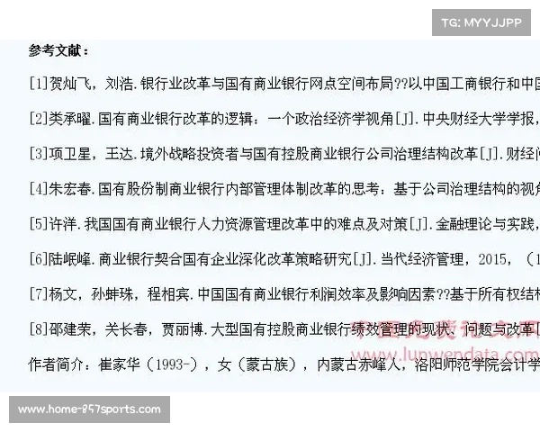 考试规则与新型考核模式的创新与挑战探讨 考试规则与新型考核模式的创新与挑战探讨